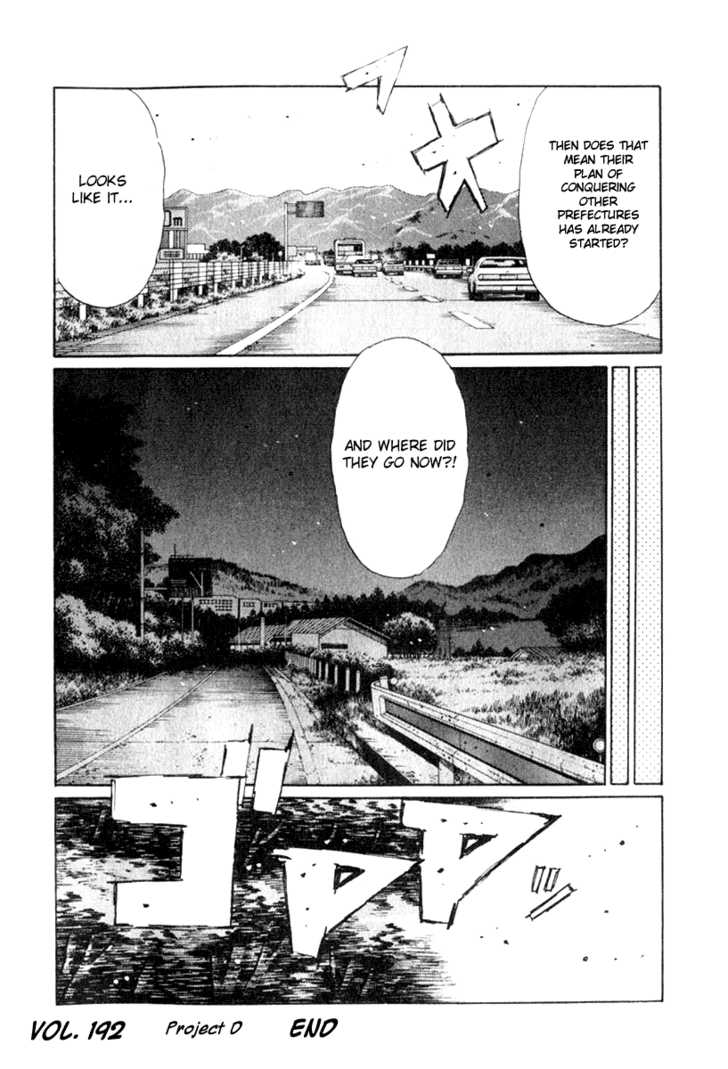 Read Initial D Manga Online