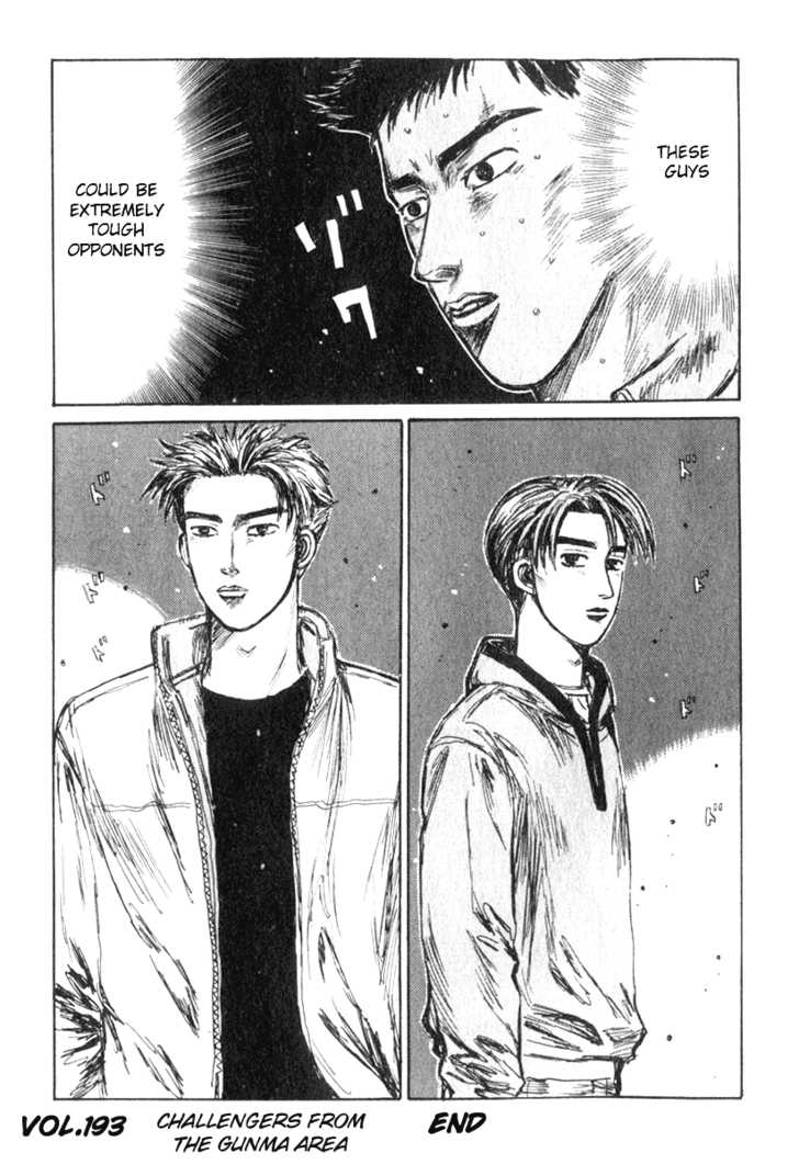 Read Initial D Manga Online