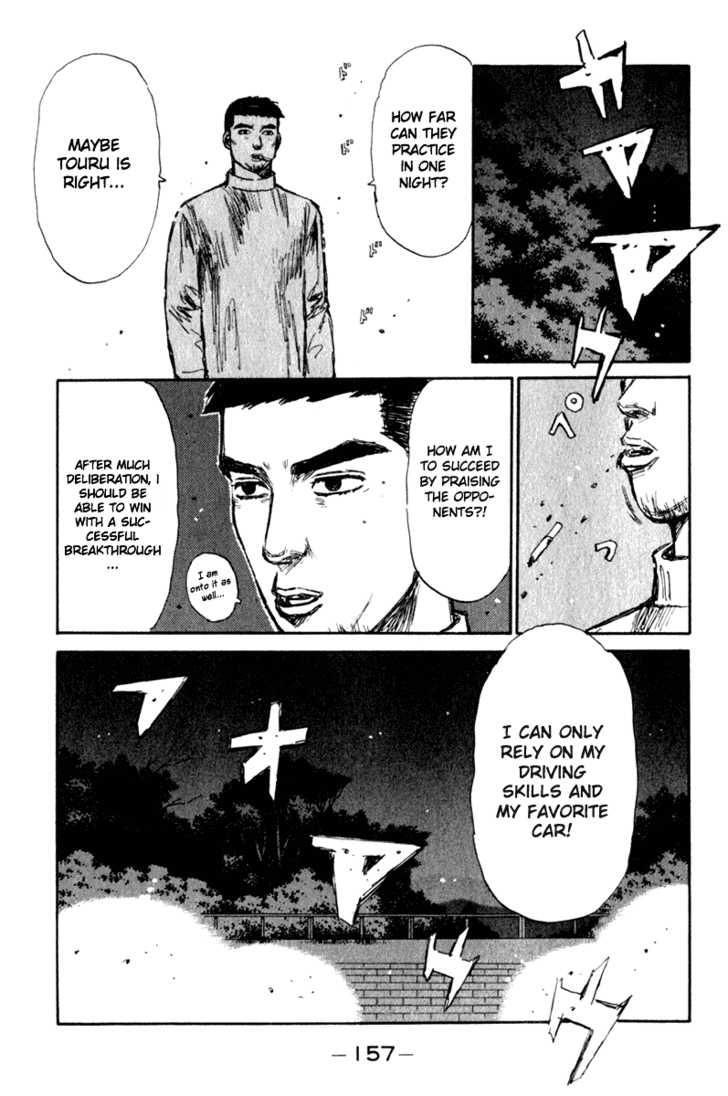 Read Initial D Manga Online