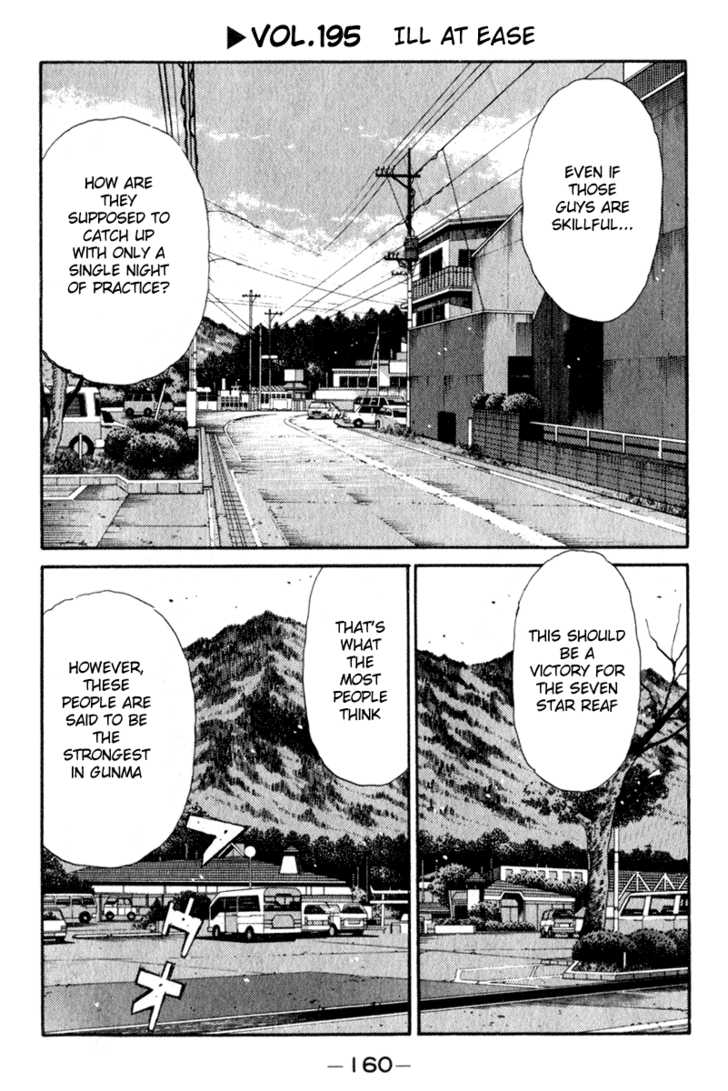 Read Initial D Manga Online