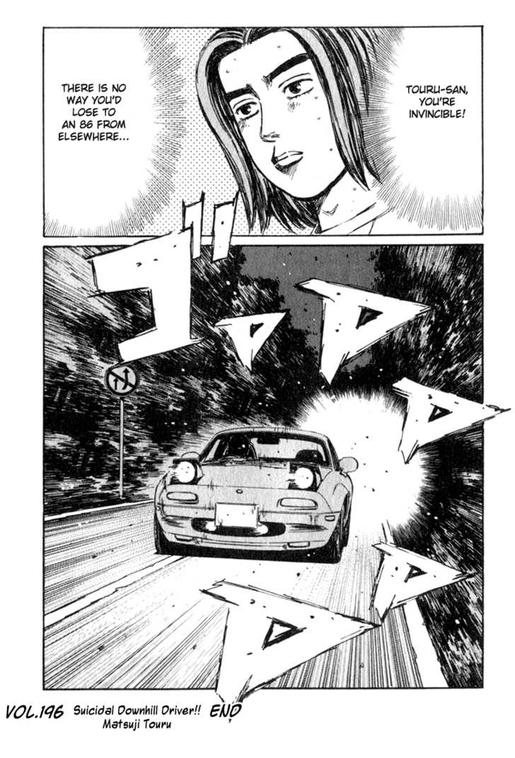 Read Initial D Manga Online