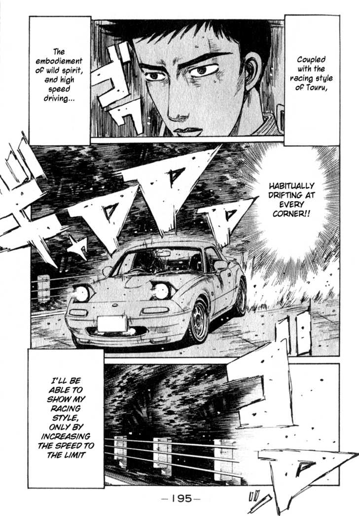 Read Initial D Manga Online