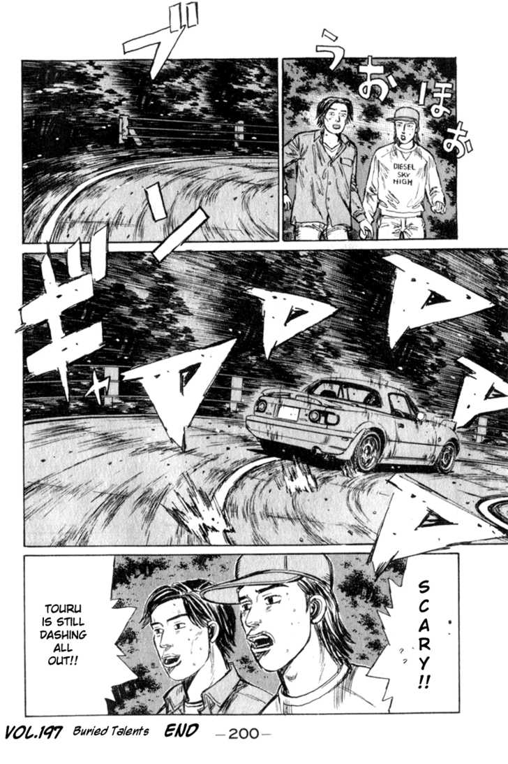 Read Initial D Manga Online