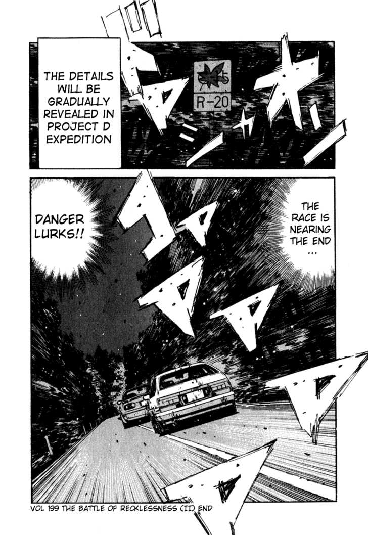 Read Initial D Manga Online