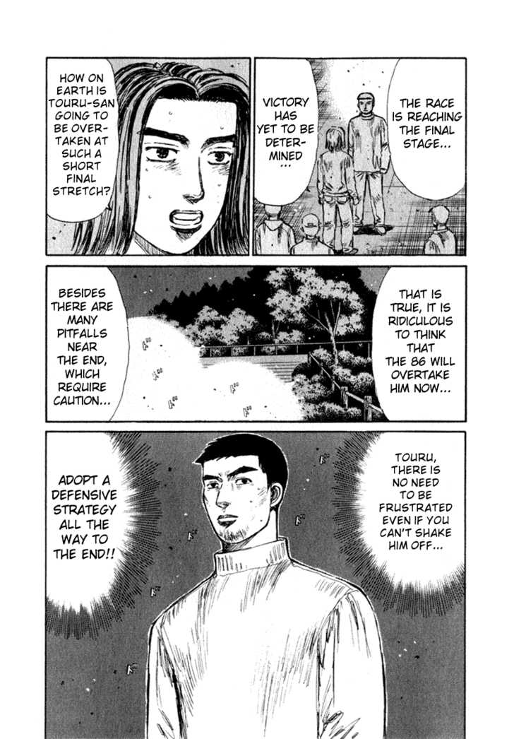 Read Initial D Manga Online