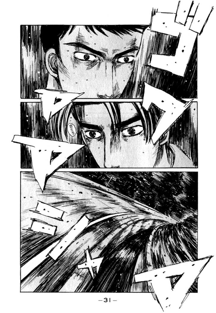 Read Initial D Manga Online