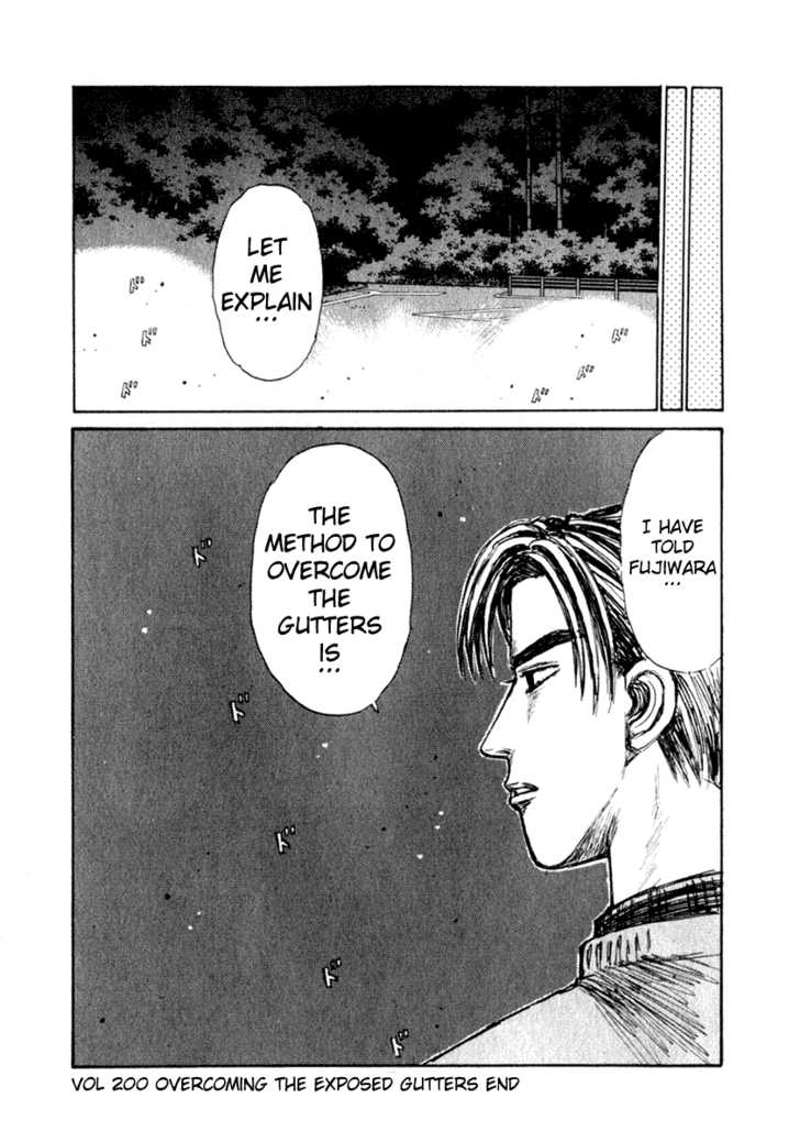 Read Initial D Manga Online