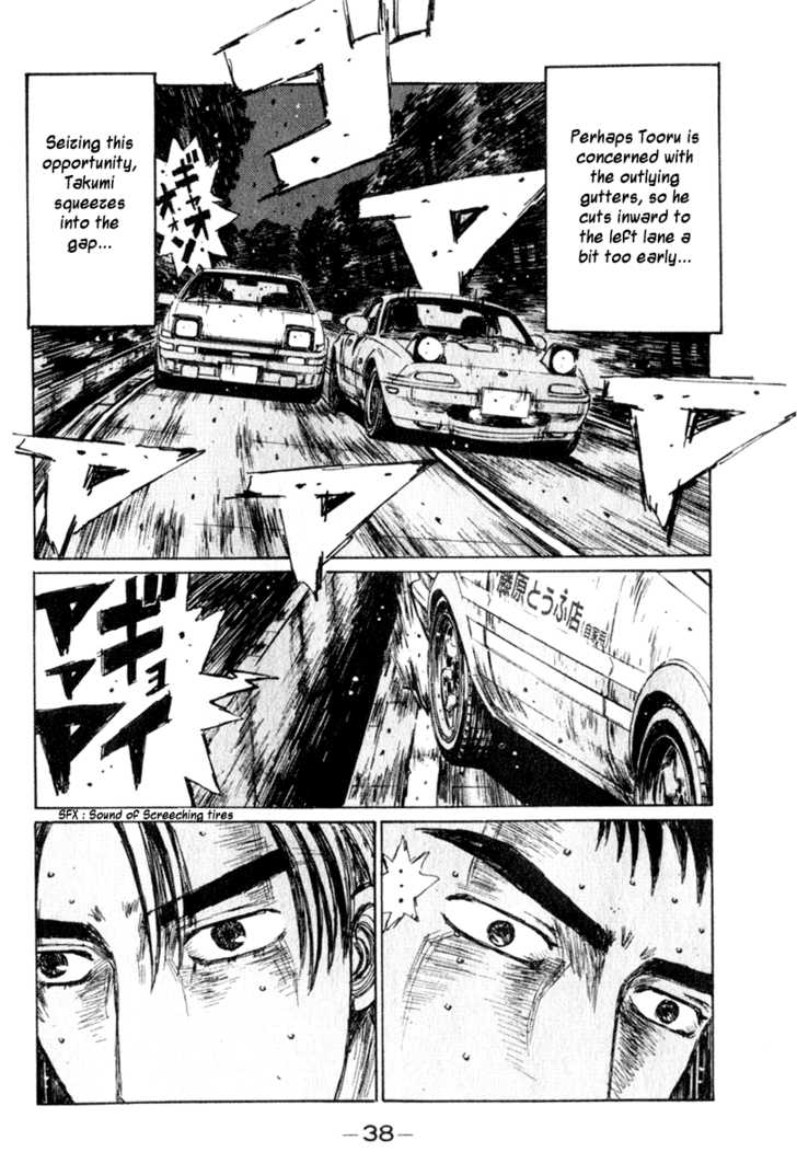 Read Initial D Manga Online