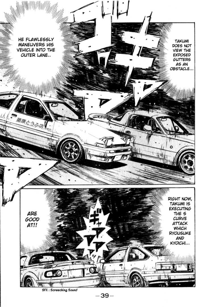 Read Initial D Manga Online