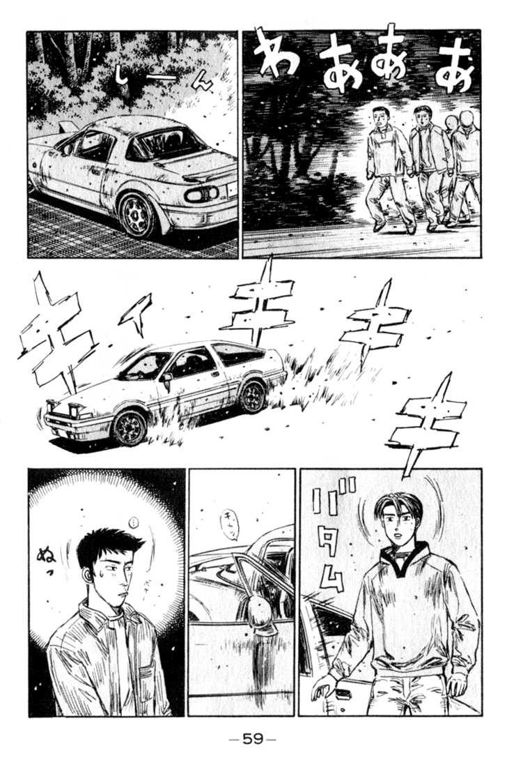 Read Initial D Manga Online