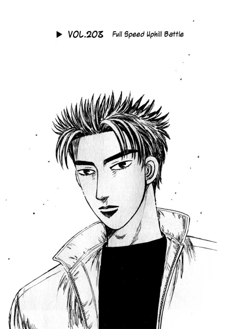 Read Initial D Manga Online