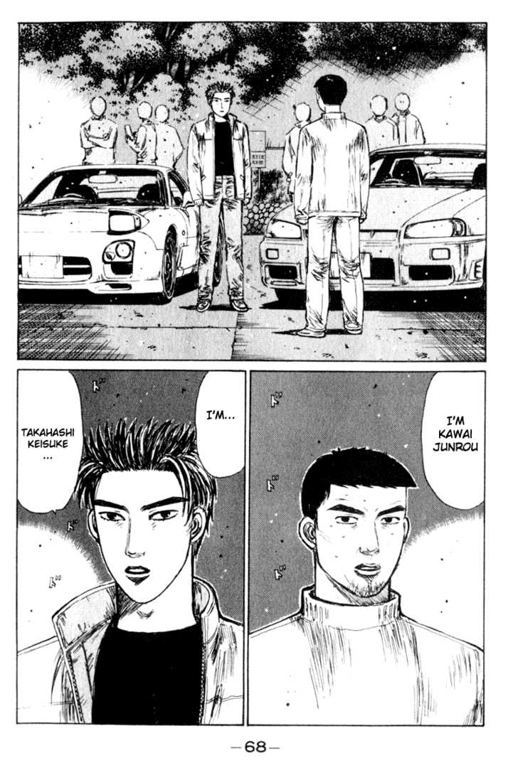 Read Initial D Manga Online