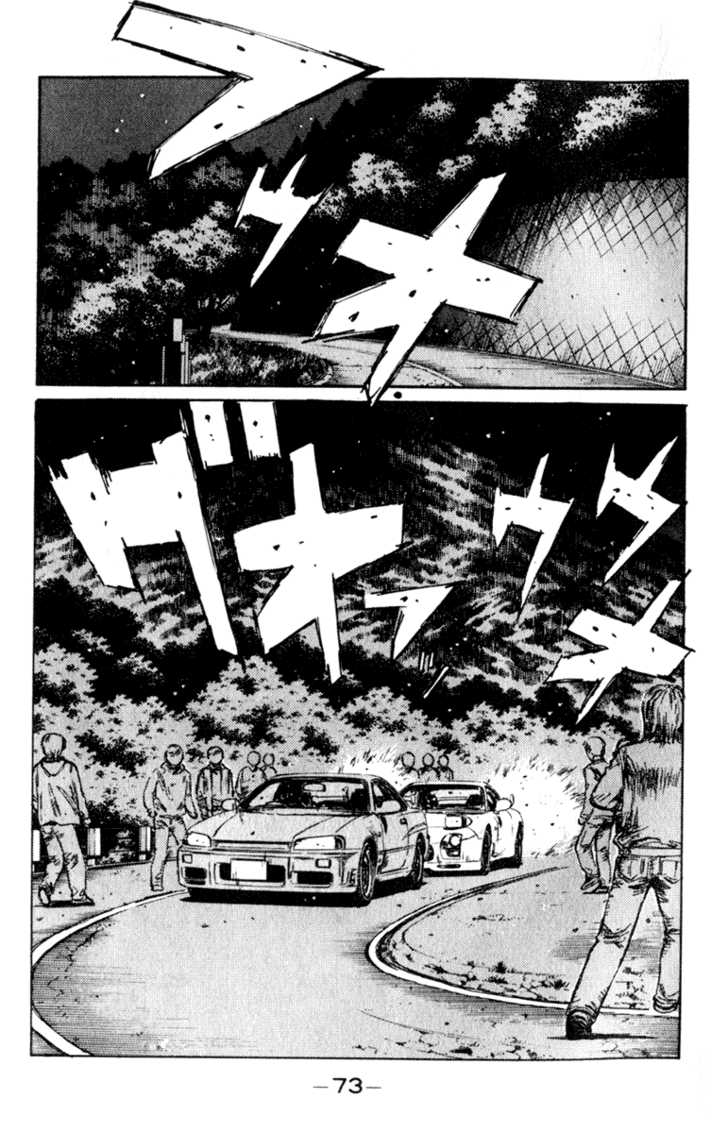 Read Initial D Manga Online