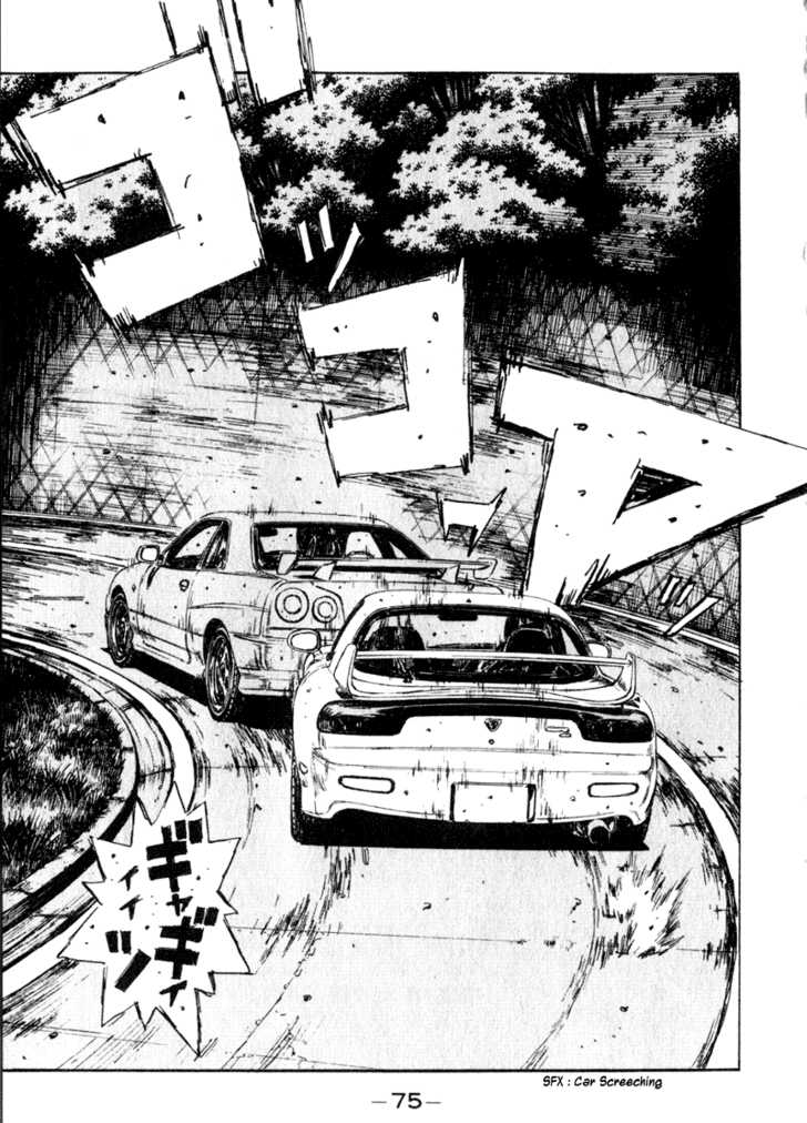 Read Initial D Manga Online