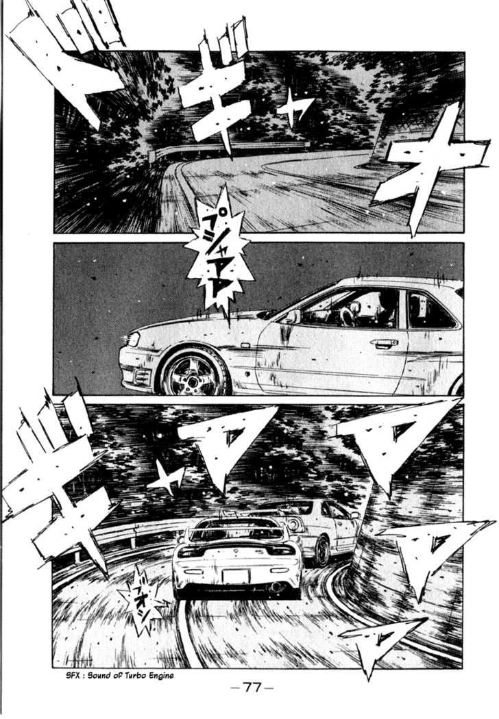 Read Initial D Manga Online