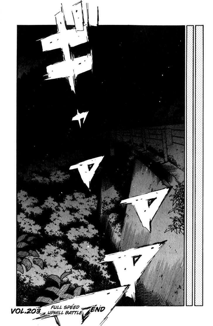 Read Initial D Manga Online