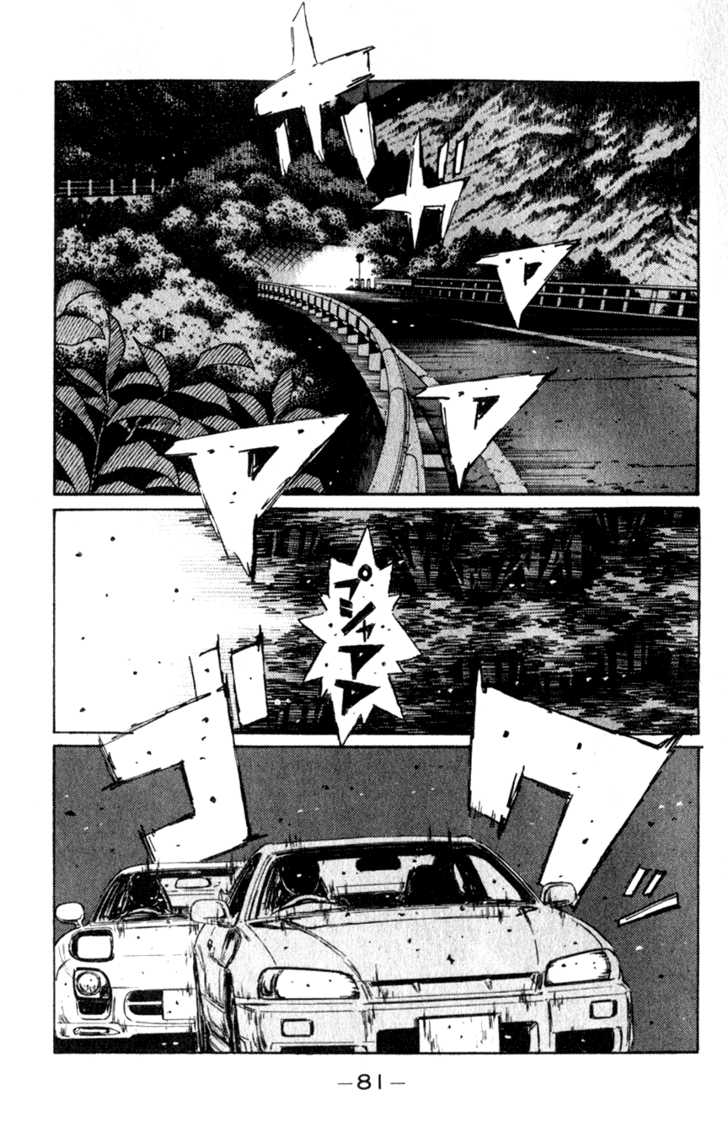 Read Initial D Manga Online