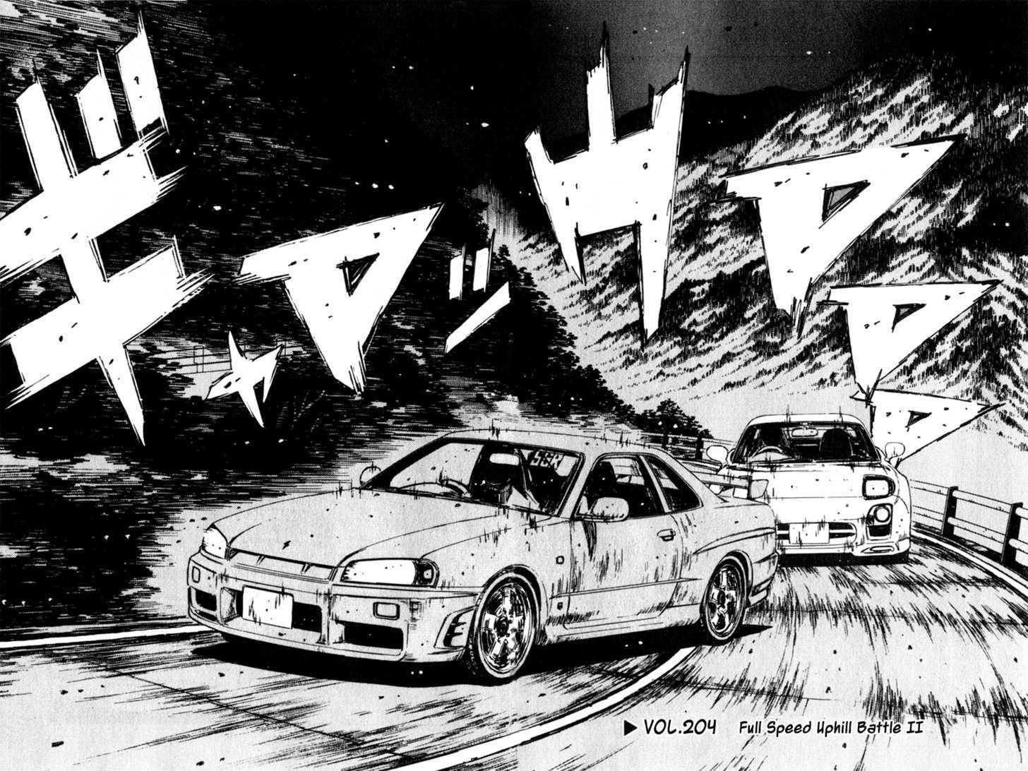Read Initial D Manga Online