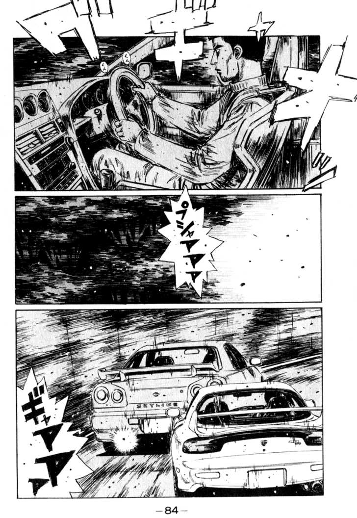Read Initial D Manga Online