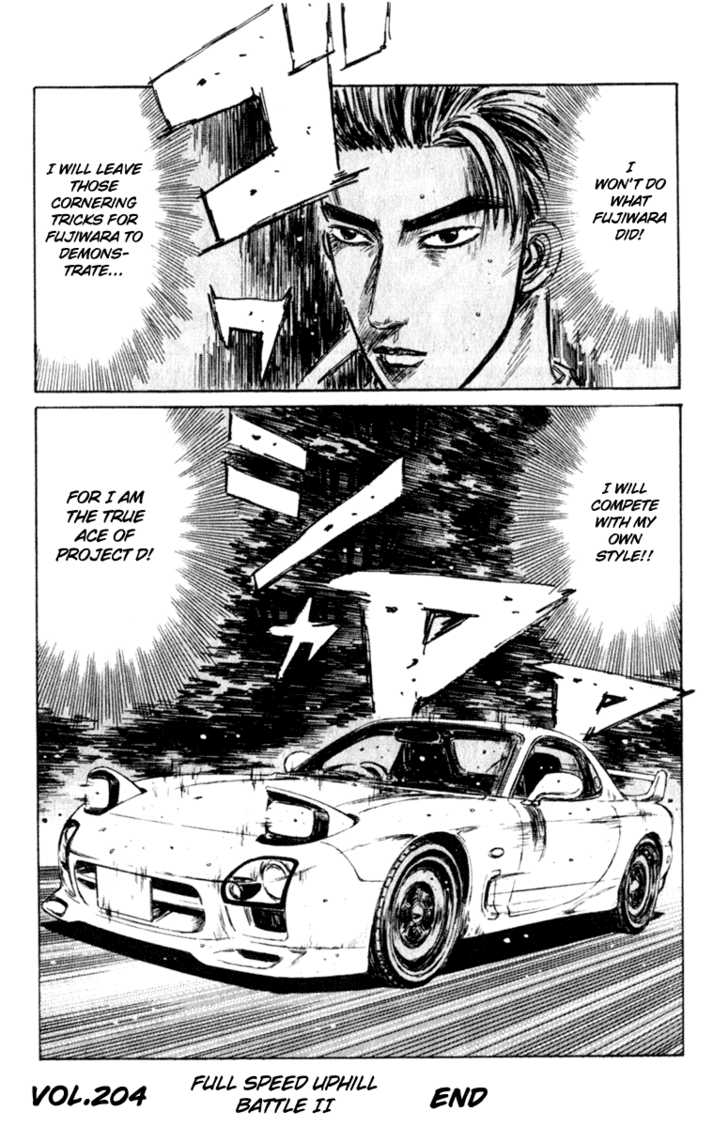 Read Initial D Manga Online