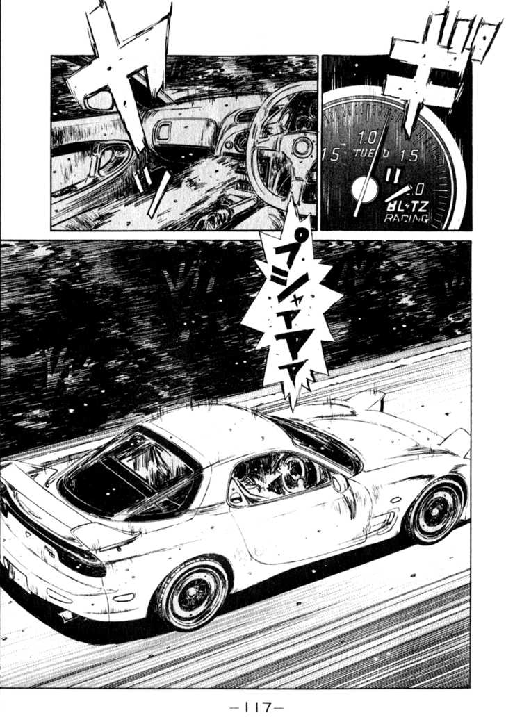 Read Initial D Manga Online