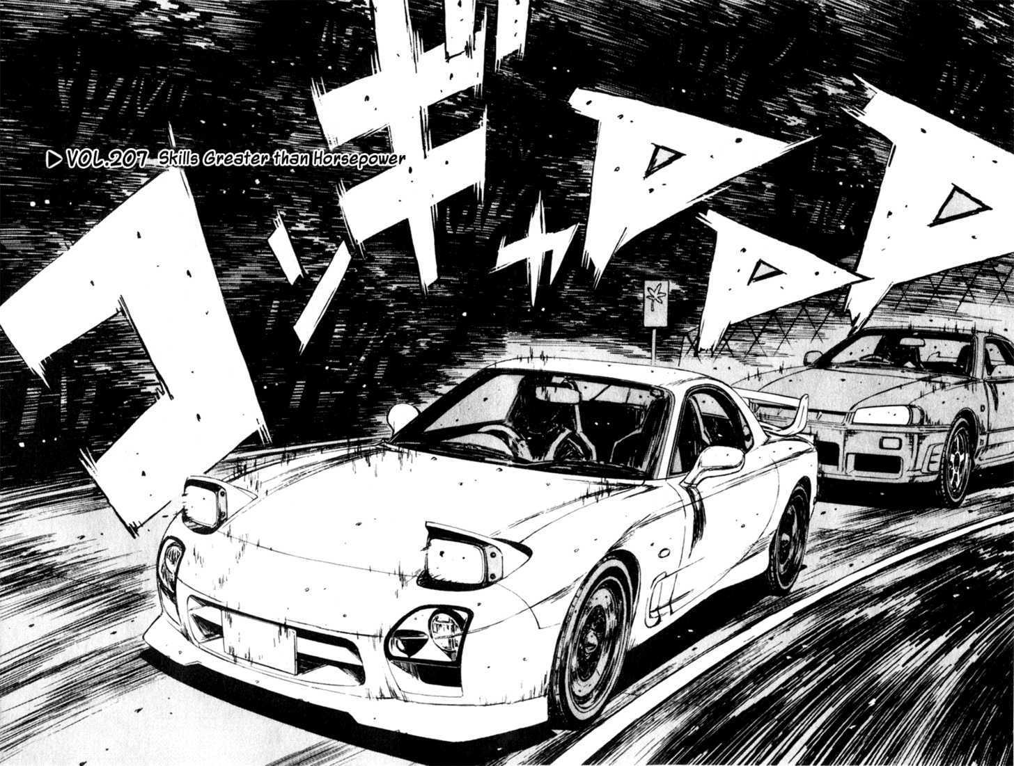Read Initial D Manga Online