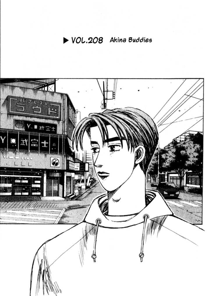 Read Initial D Manga Online