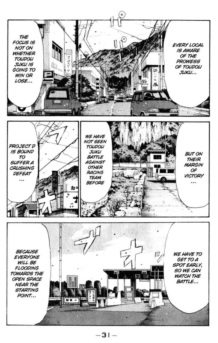 Read Initial D Manga Online
