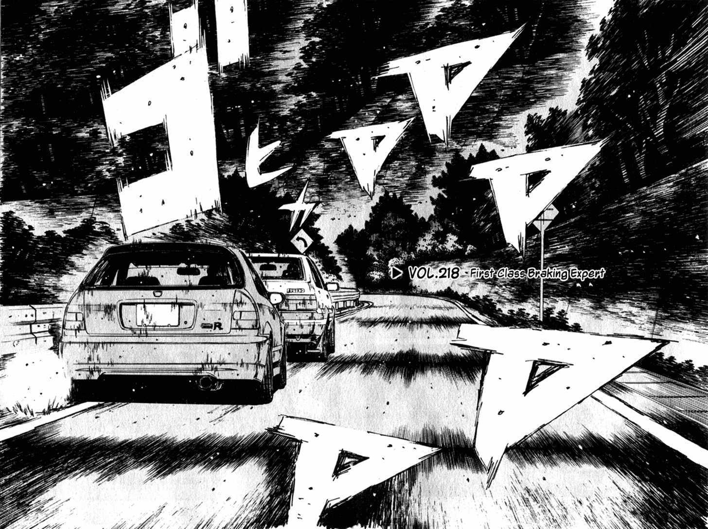 Read Initial D Manga Online