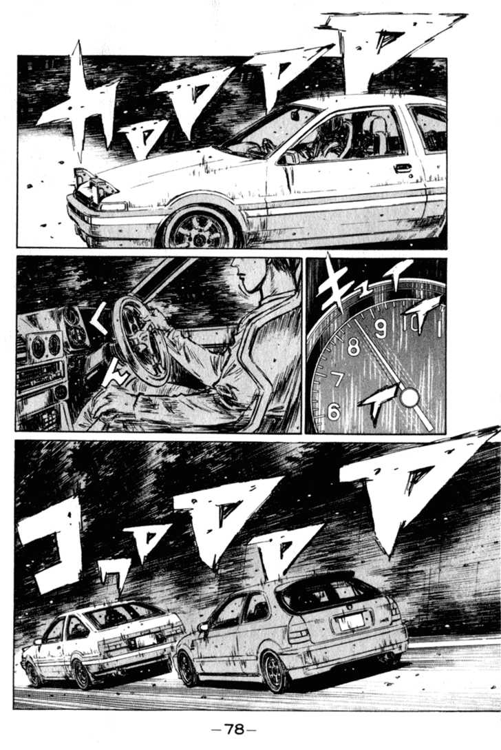 Read Initial D Manga Online
