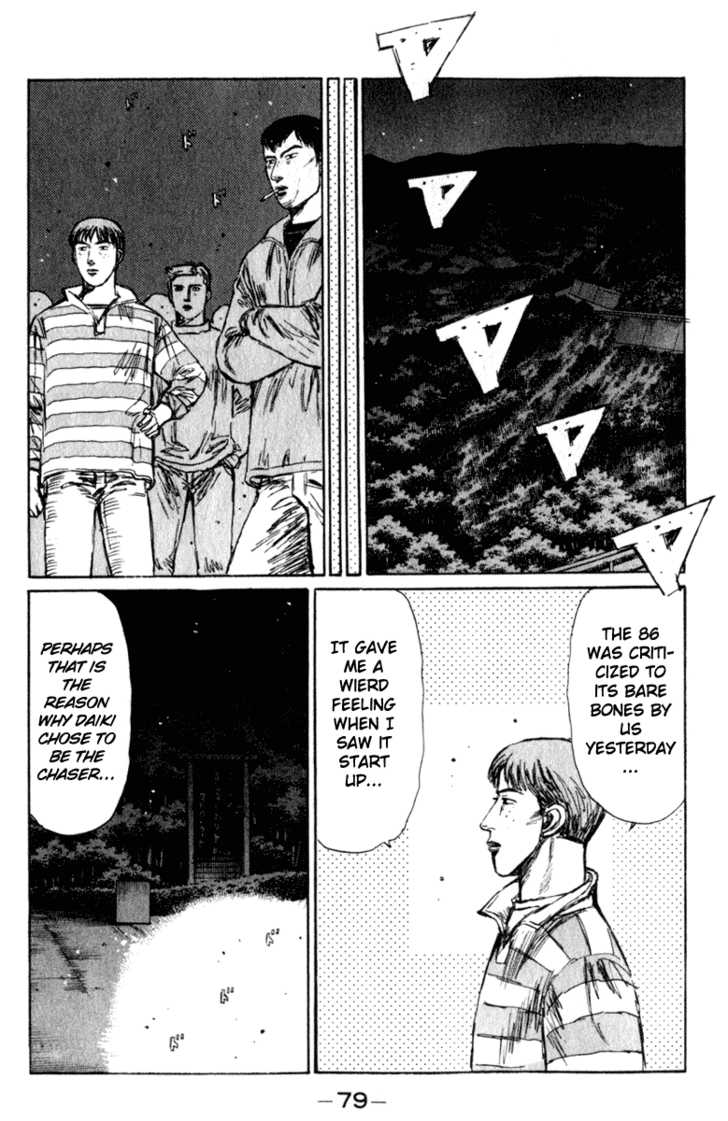 Read Initial D Manga Online