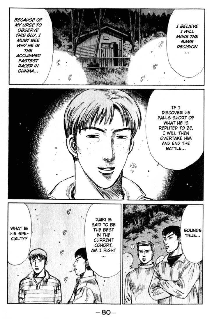 Read Initial D Manga Online