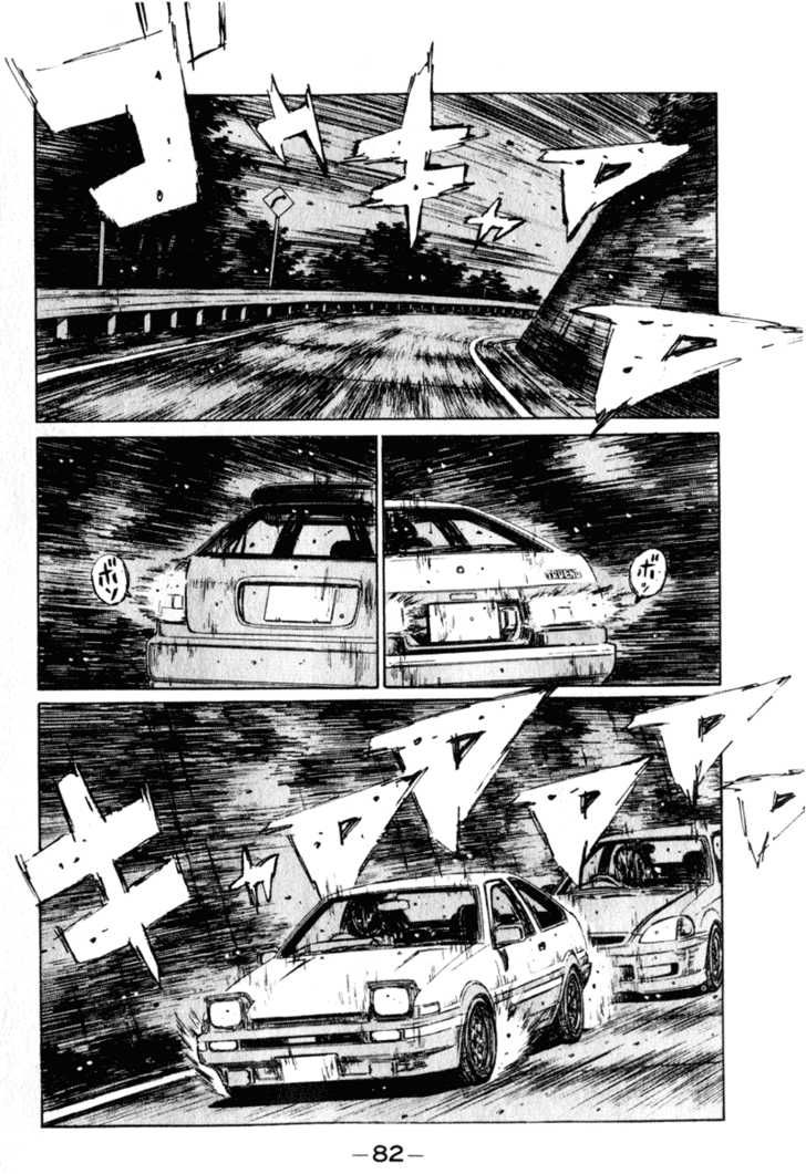 Read Initial D Manga Online