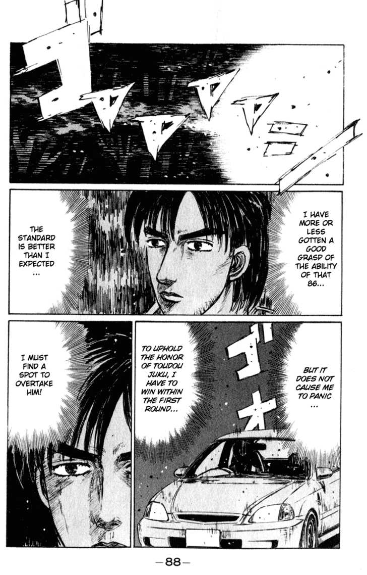 Read Initial D Manga Online