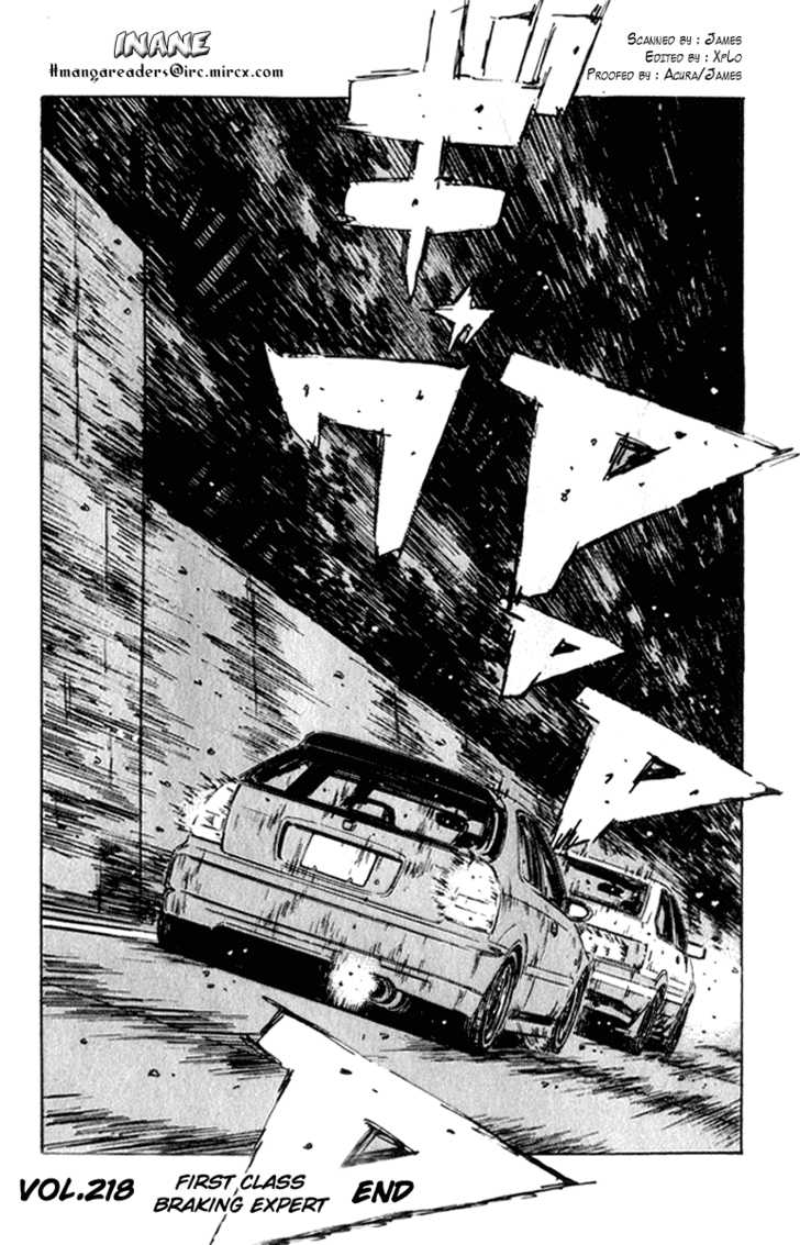 Read Initial D Manga Online