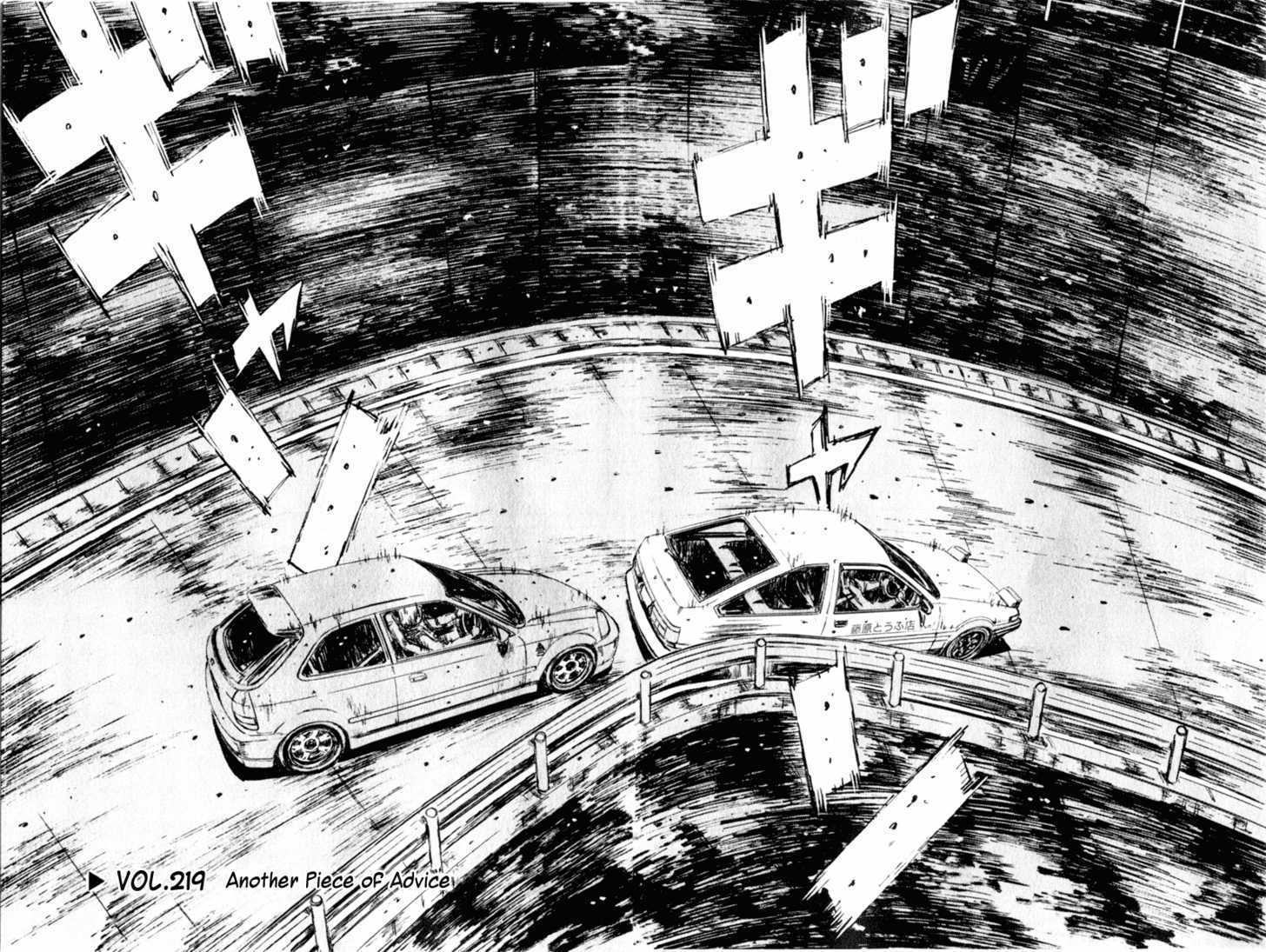 Read Initial D Manga Online