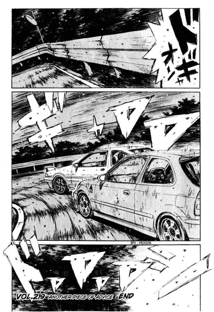 Read Initial D Manga Online