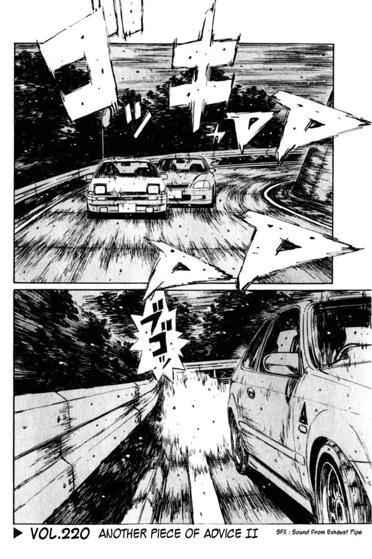 Read Initial D Manga Online