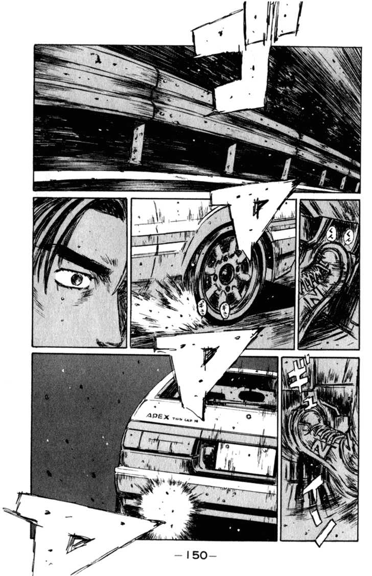 Read Initial D Manga Online