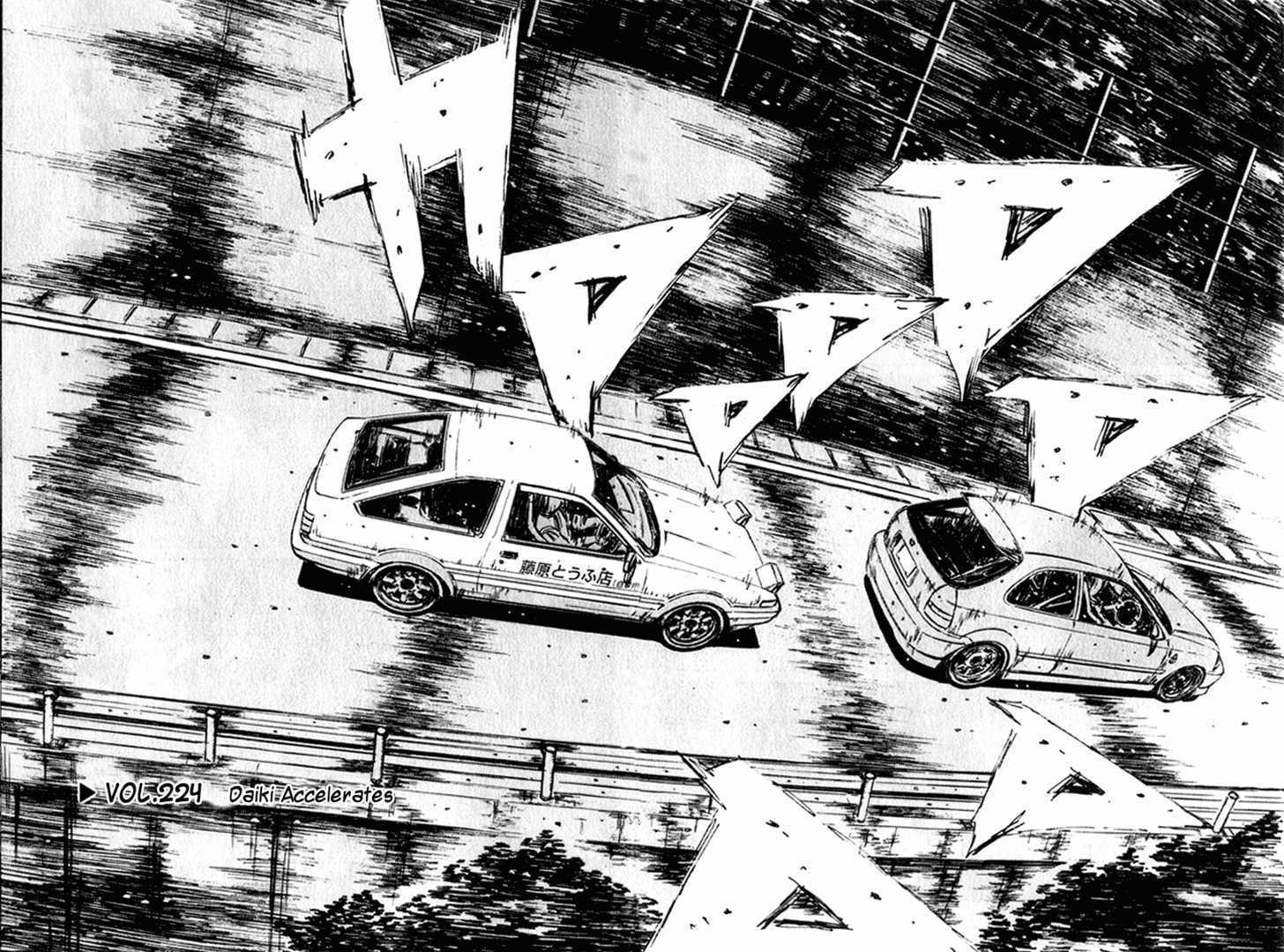 Read Initial D Manga Online
