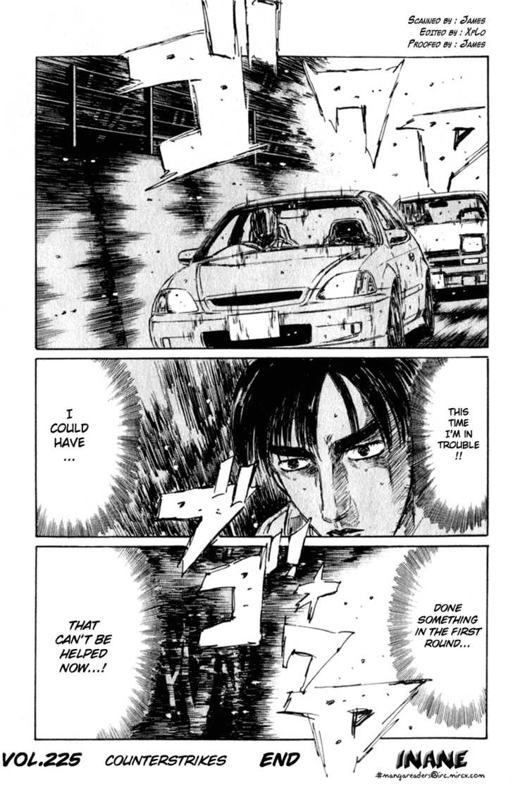 Read Initial D Manga Online