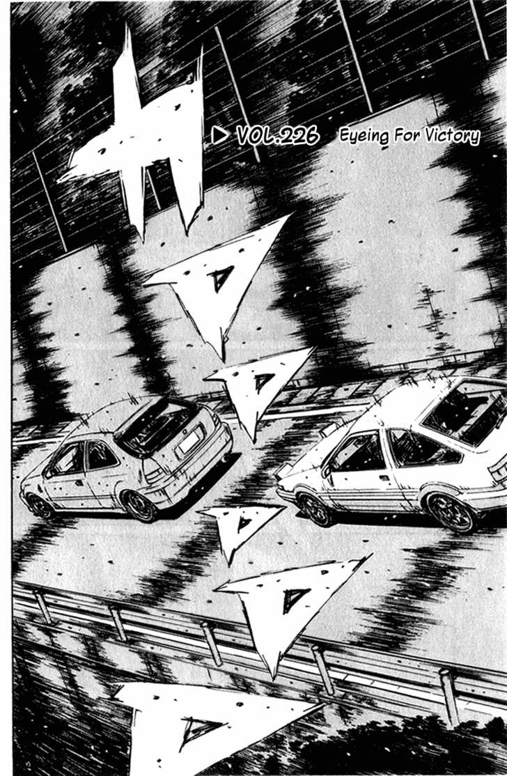 Read Initial D Manga Online