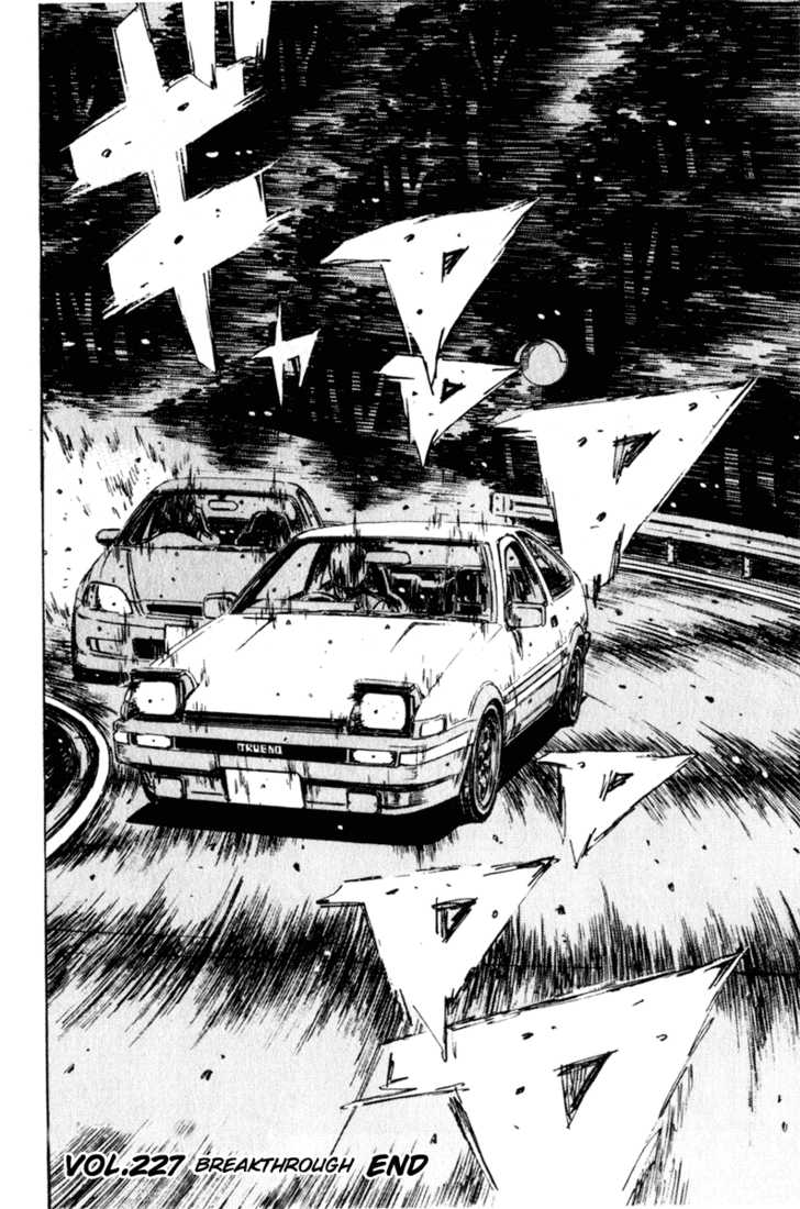 Read Initial D Manga Online