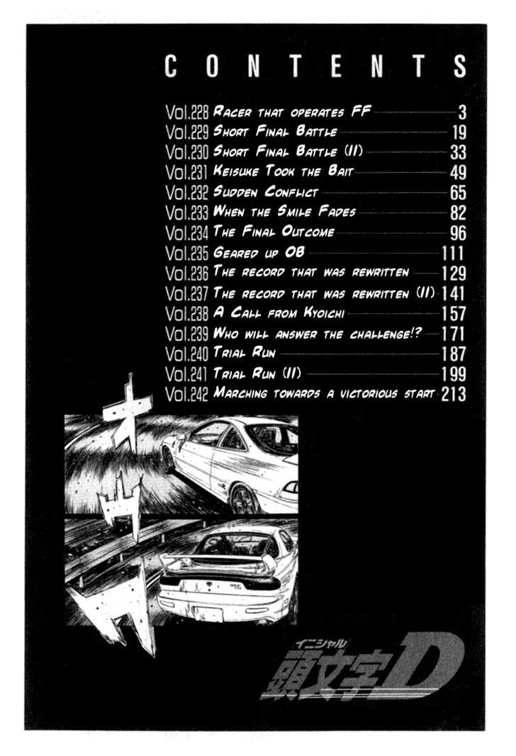 Read Initial D Manga Online