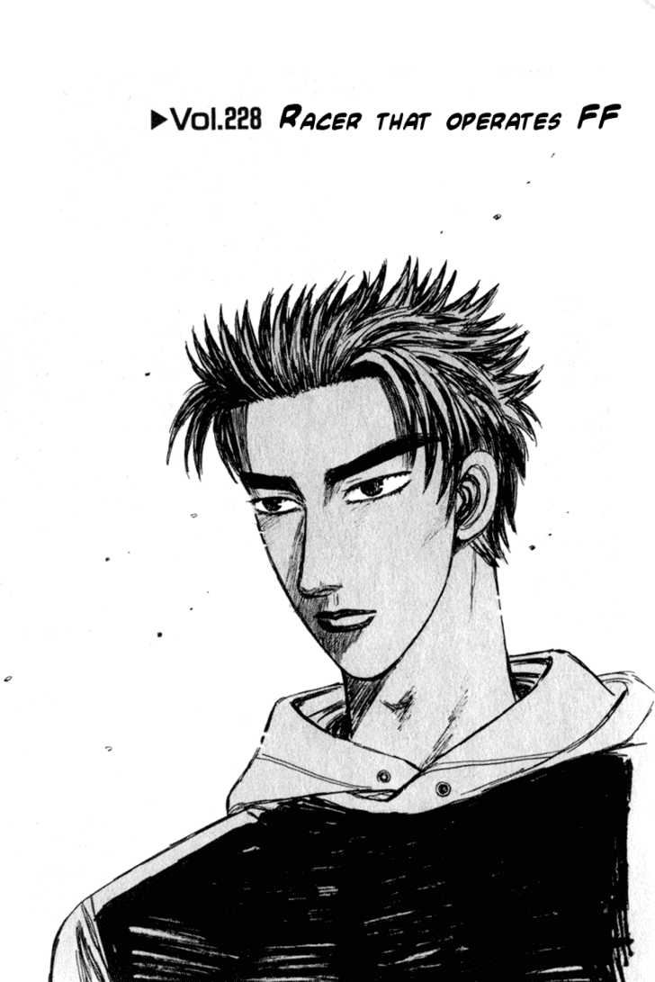 Read Initial D Manga Online