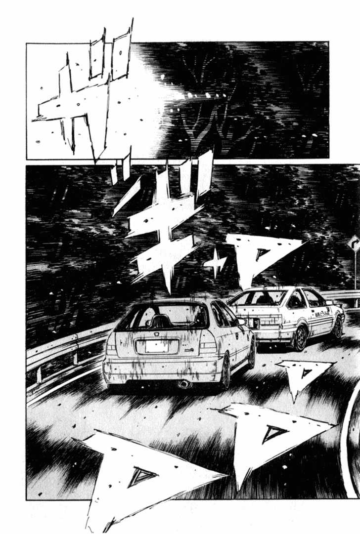 Read Initial D Manga Online