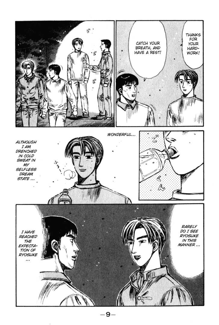 Read Initial D Manga Online