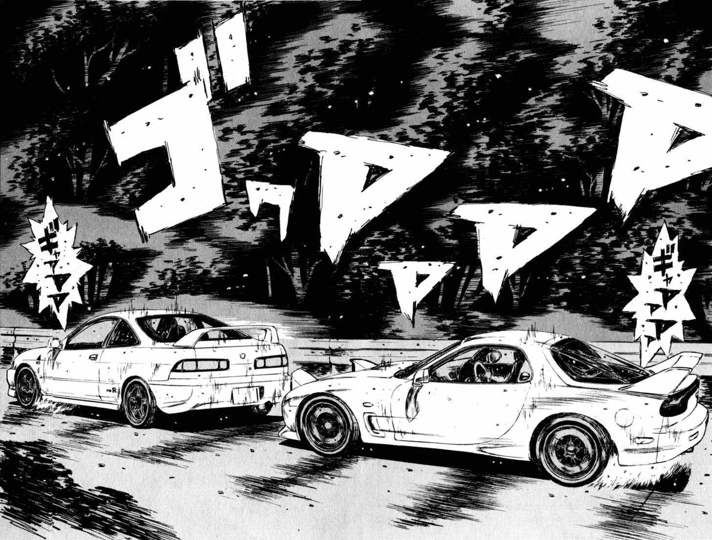 Read Initial D Manga Online