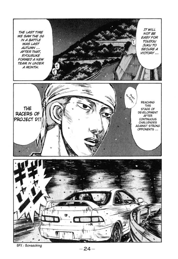 Read Initial D Manga Online