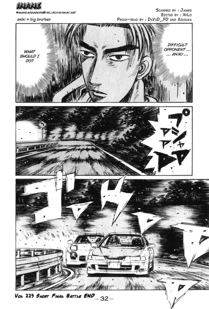 Read Initial D Manga Online